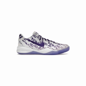 TPU Outsole Airflow Ventilation Channels Nike Kobe 8 Protro Court Purple (GS)